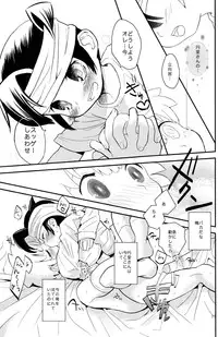 [88scones (Sakaki Tsui)] Hand in Hand (Inazuma Eleven)