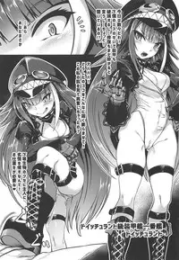 (COMIC1☆14) [Harigane Shinshi Doumei (Harigane Shinshi)] Douyara Wakarase ga Hitsuyou na You da na! (Azur Lane)