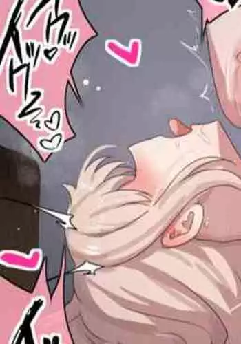 Gal ga Katenai Deka Chinpo