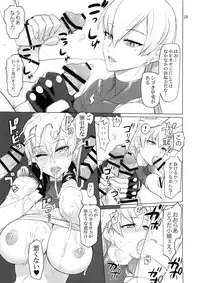 (C95) [Digital Accel Works (INAZUMA)] Uyokyokusetsu (SSSS.Gridman)