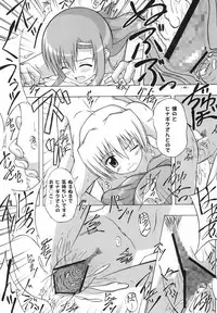 (C73) [Assemblink (Suzuka Sakito)] Shiraou Seitokai ☆ Shijou Shugi (Hayate no Gotoku!)