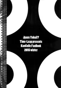 (C87) [Time-Leap (Aoiro Ichigou)] Japans Yobai!? (Kantai Collection -KanColle-)