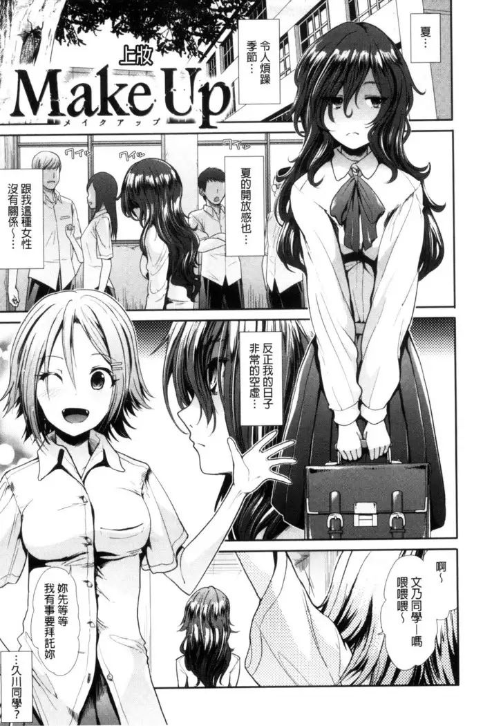 Taihai Euphoria | 頹廢的淫猥狂喜