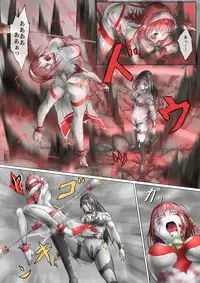 [jigoku] Ultra-Girl Sophie episode.1 (Ultraman)