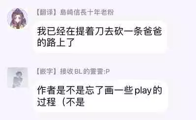 [Yoshio Akira] Shirayukihime ni Kuchizuke | 亲吻白雪姬 Ch. 1-6 [Chinese] [拾荒者汉化组] [Digital]