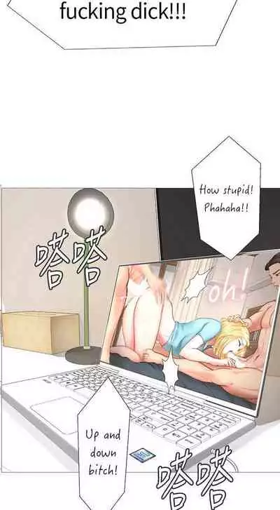 【周四连载】享乐补习街（作者：NUWARU&清涼） 第1~31话