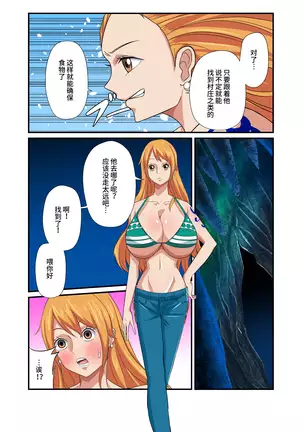 泥棒猫の銅像の前で