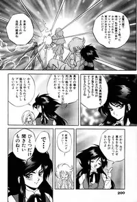 [Konya Takashi] The M-Files