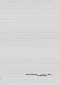 [Soratomoe (John)] Girls Toy Roid (Yu-Gi-Oh! GX) [Digital]