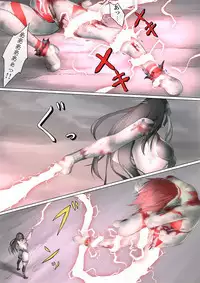 Ultra-Girl Sophie episode.1