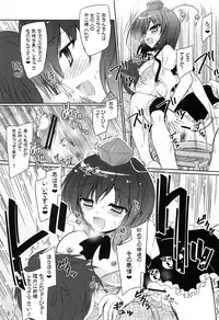 (Reitaisai 10) [Reverse Noise (Yamu)] Tengu Sarai (Touhou Project)