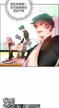 [Juder] 莉莉丝的纽带(Lilith`s Cord) Ch.1-15 [Chinese]