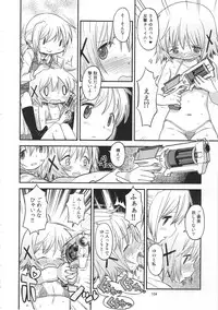 (C95) [GADGET (A-10)] Futanari Sketch ALL (Hidamari Sketch)