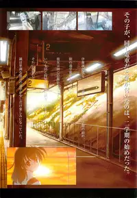 School Days Visual Guide Book