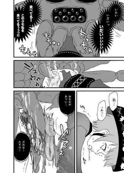 [02 (Harasaki)] Shukketsu Dai Service [Touhou Hen] (Touhou Project) [Digital]