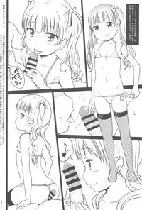 (C89) [Inuduya (Misao.)] Fuyu no Ho Ni