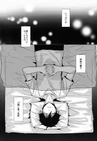 (SPARK7) [FIZZCODE (Satonishi)] Shandy (Ao no Exorcist)