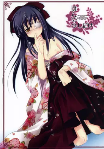 (SC36) [ICHIGOSIZE (Natsume Eri)] Honno Sukoshi Dake (Gintama)