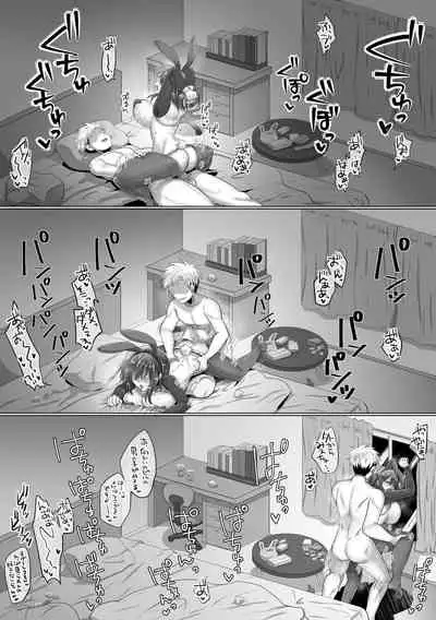 純潔彼女が堕ちていくまで‐孕ませ編‐