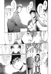 [Manabe Jouji] Ring x Mama 5