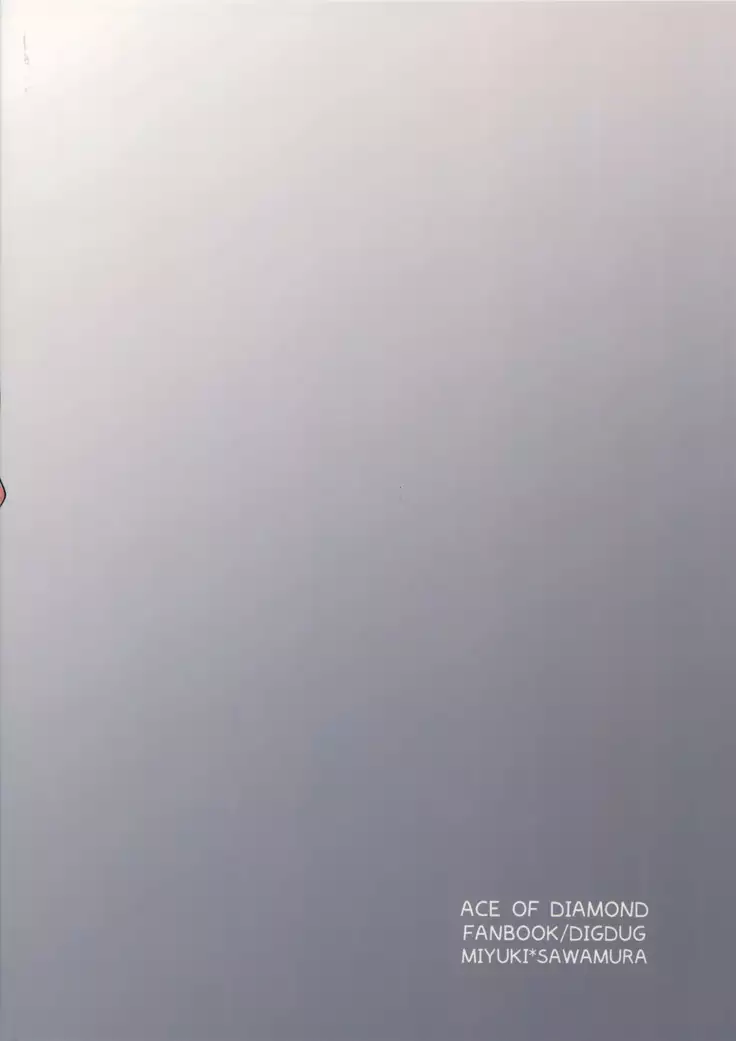 Futsuu no Nichijou o Kimi to