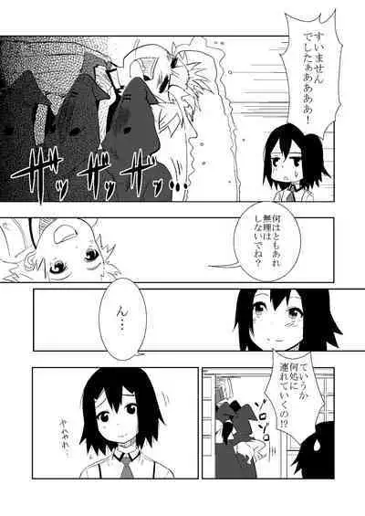 Baka to Kunou to Hideyoshi to