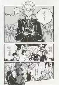 1月と7月 第2号 2015-01