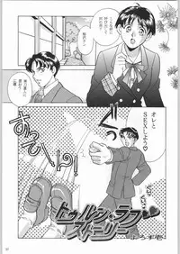 甲冑娘 真空竜巻突起物