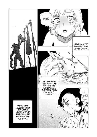 [Kubikiri] Lv. 1 (ENG) =CBS=