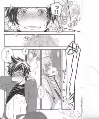 [カタスミ] スレミクのミクリオだけどスレイ受けが好き過ぎる話。 (Tales of Zestiria)