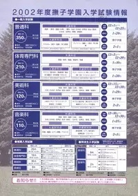 Canvas Sepia iro no motif Visual Fan Book