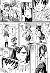 [Takeda Hiromitsu] Tsundero