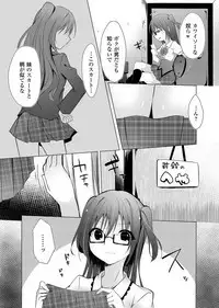 COMIC Grape Vol. 66