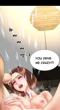 [Mojo] My Wives Ch.1-34 (English) (Ongoing)