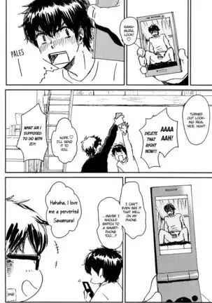 The Day Before New Year’s Eve