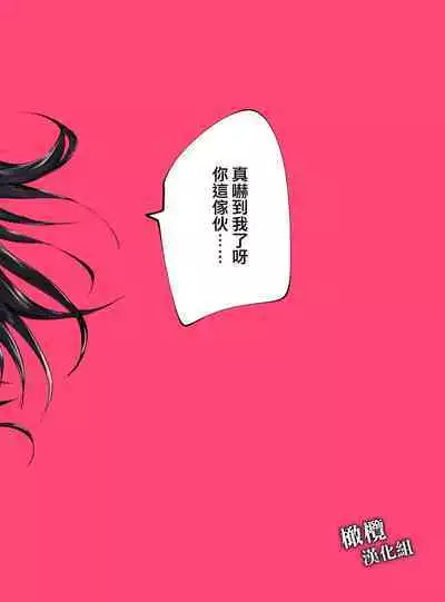 rabu puranetto｜朋友TS了、只能让她当我女朋友了