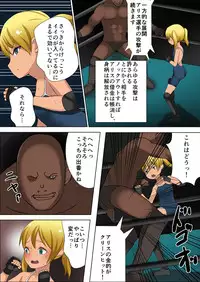 [Nagai Hamu] Girls to be insulted on less ring nubs