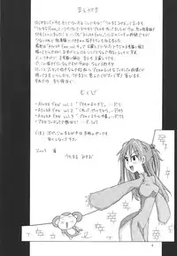 (C64) [Utamaru Press (Utamaru Mikio)] ASUKA FAN Soushuuhen Joukan (Neon Genesis Evangelion)