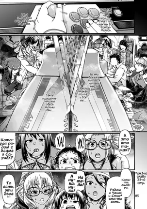 Black Witches 4 | Черные ведьмы 4