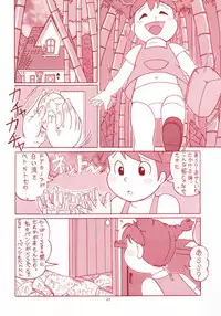 (C53) [Rat Tail (Various)] TAIL-MEN HAYAO MIYAZAKI BOOK (Various)