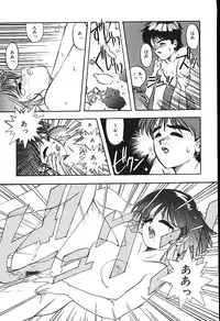 [Putomain] Koisuru CD Player