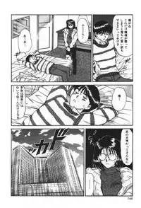 [Sano Takayoshi] Essential Age