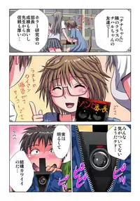 [Hicoromo Kyouichi] Phantasm Recorder