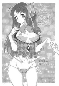 (C95) [chaos-graphixxx (mdo-h)] MAKE UP SAGA (Zombie Land Saga)