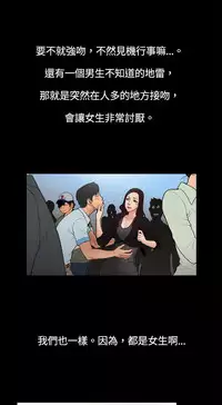 中文韩漫 十億風騷老闆娘 Ch.0-10 [Chinese]