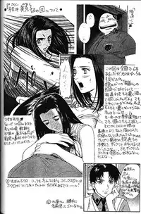 [Piyokoya (Kobayashi Hiyoko)] URA!! Dispatch! and URA!! Peridot (Dispatch!!, Peridot)