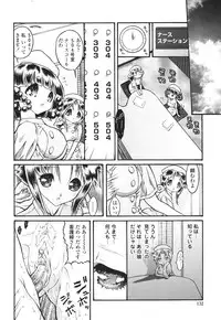 [Mita Ryuusuke] Hameraretai Hito