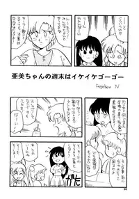 (Studio SKB) Gekkou 2 - Endymion (Sailor Moon)