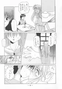 (C49) [Otonano Do-wa (Various)] Otonano Do-wa Vol. 2