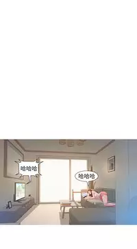 [犬子&經文旗]What do you Take me For?(漂亮干姊姊) EP.1(正體中文)高畫質版本